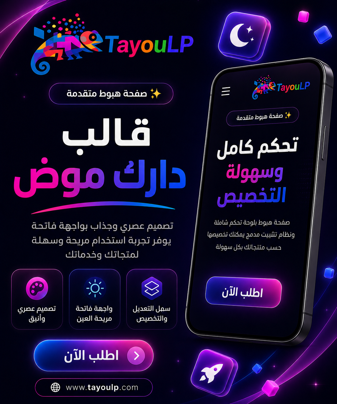 ستايل دارك موض 